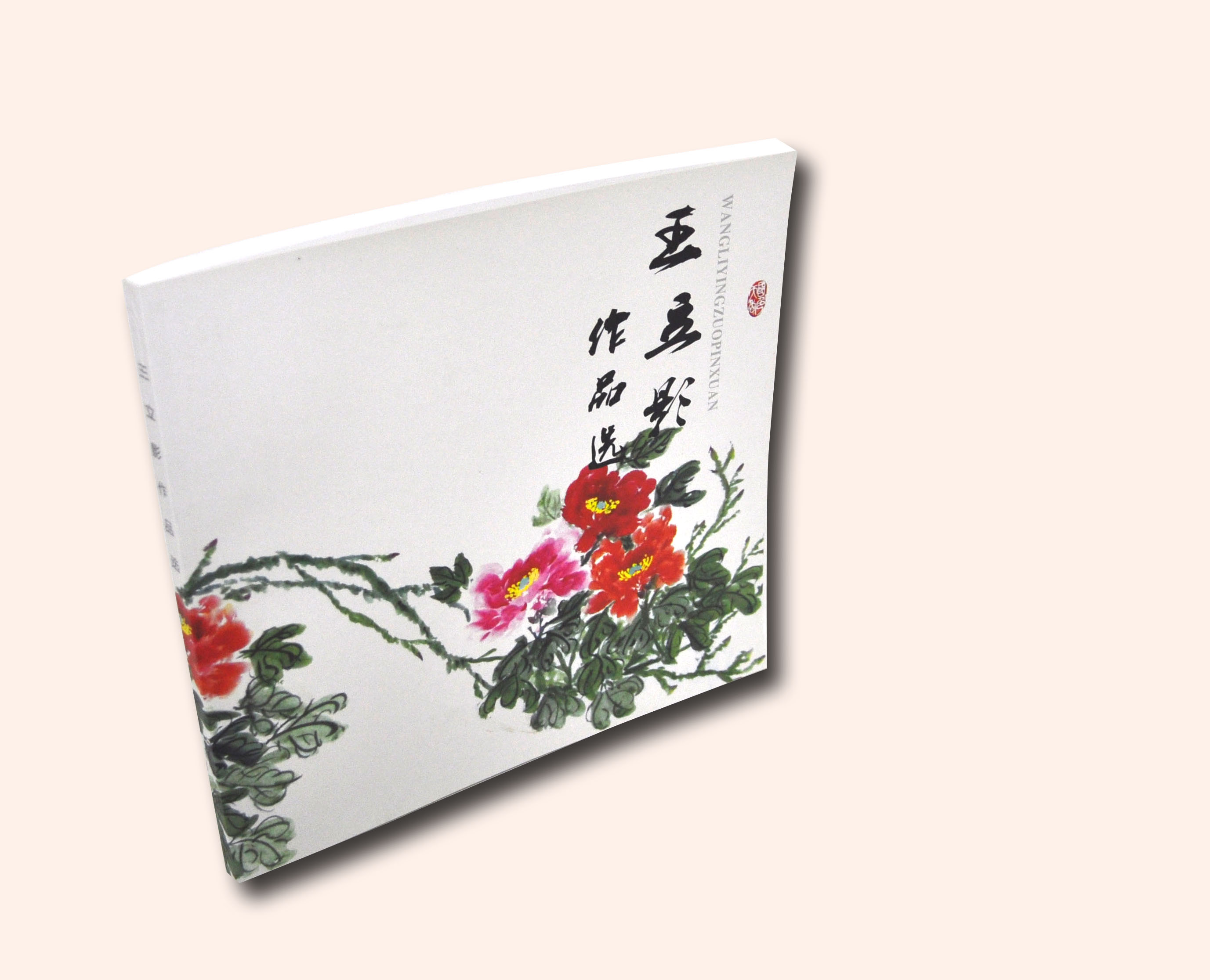 精裝畫(huà)冊(cè)印刷如何定制印刷，流程是什么？