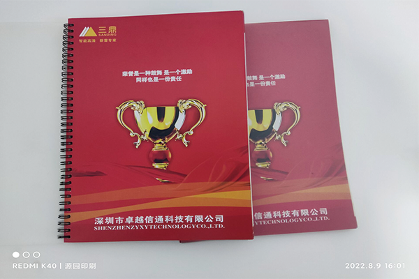 良好的精美畫冊設(shè)計(jì)可以完美地展示企業(yè)文化和產(chǎn)品?