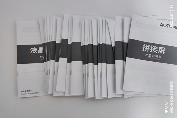 印刷手冊(cè)說明書用不同品牌的紙張,厚度還是有一些細(xì)微的差別