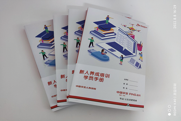 畫冊a3.png 畫冊a3.png