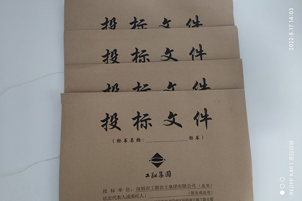 文件袋3.png 文件袋3.png