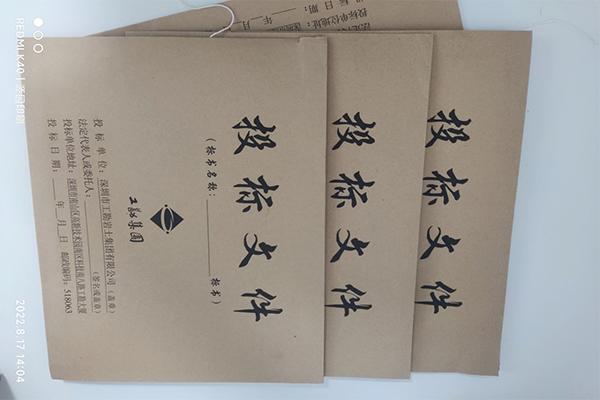 文件袋1.png 文件袋1.png