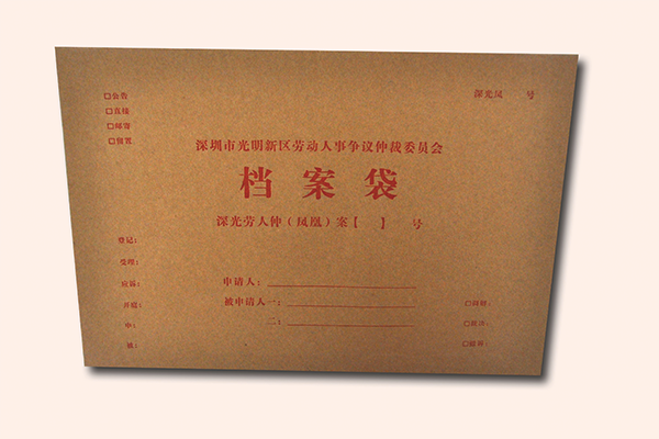 不同用途的檔案袋，應該選擇什么樣的紙?