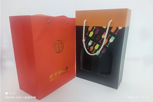 手提袋a1.png 手提袋a1.png