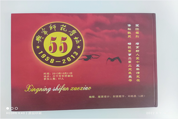 企業(yè)畫冊設計印刷需要包含哪些因素？