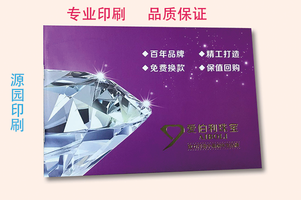 精美畫冊(cè)c1.png 精美畫冊(cè)c1.png