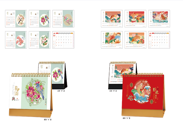 臺歷圖a14.png 臺歷圖a14.png