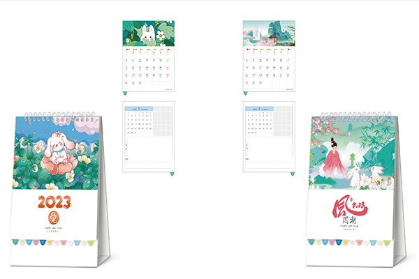 臺(tái)歷圖a18.png 臺(tái)歷圖a18.png