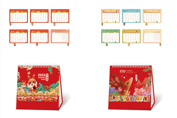 臺歷圖a11.png 臺歷圖a11.png